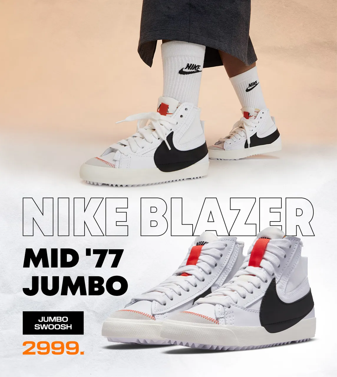 Nike: Две культовые премьеры - Nike Air Force 1 и Air Jordan