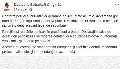 Власти Германии опровергли информацию об угрозе сотрудникам дипмиссий РМ
