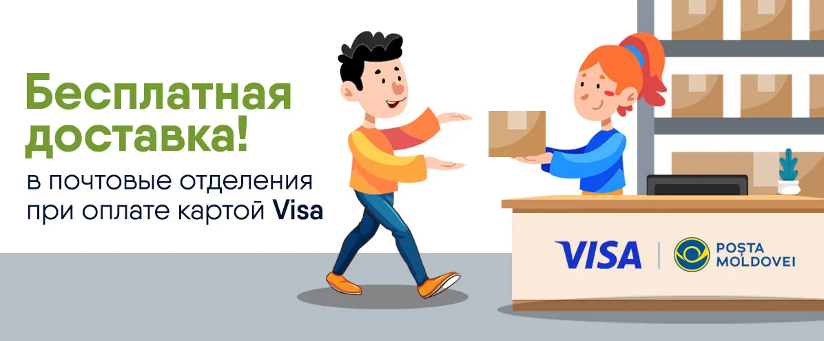 Pandashop: Бесплатная доставка в любую точку Молдовы с Visa!