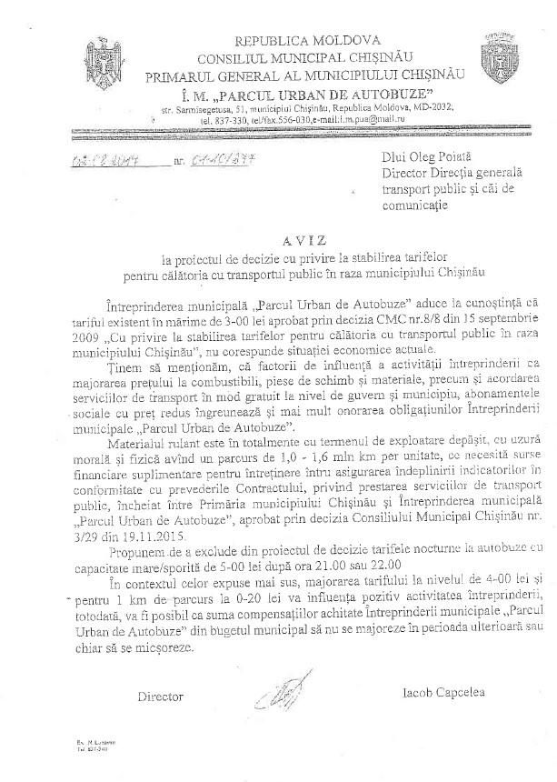 В Кишиневе подорожает проезд в троллейбусе и автобусе