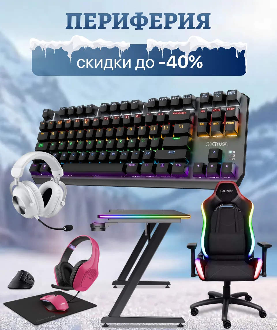 Xstore.md: WinterSale – максимальные скидки зимы до 10 000 леев