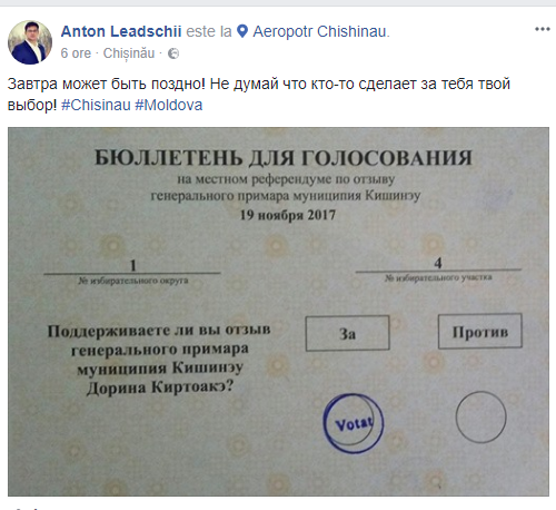 Încălcare repetată: Încă un socialist a fotografiat buletinul de vot