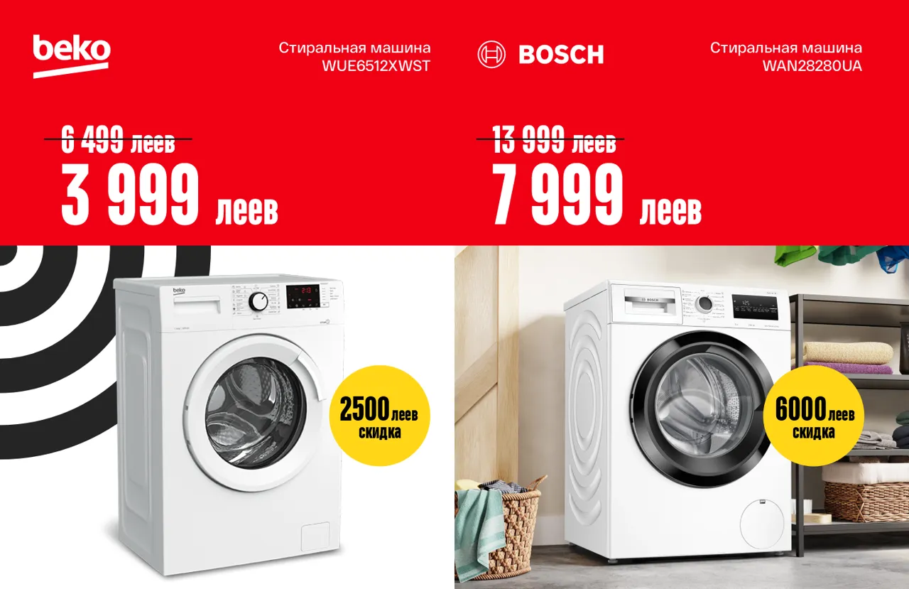 Bomba: 11.11 - глобальная распродажа: 3 дня скидок с 9 по 11 ноября