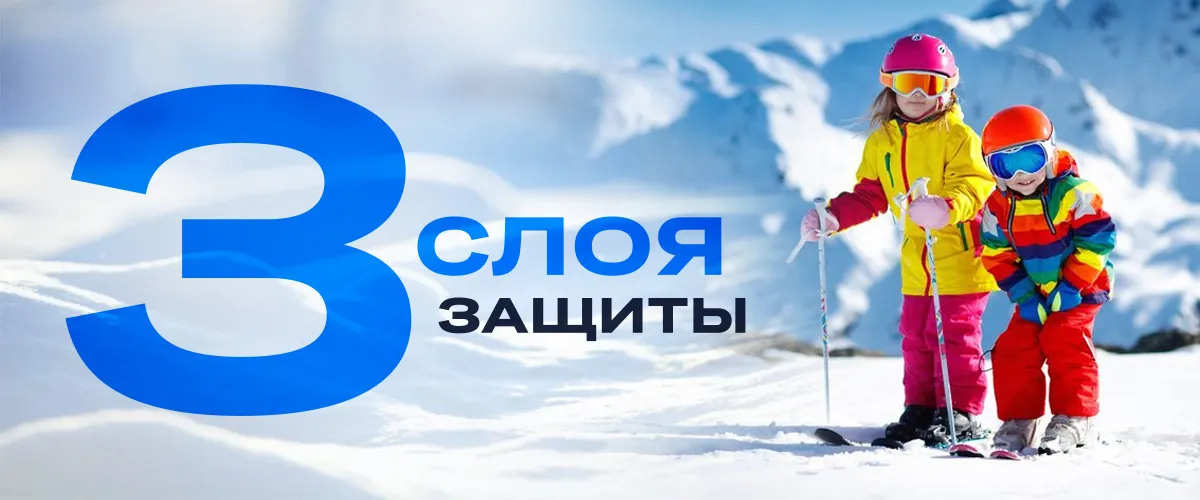 Sportlandia: Новинки, супер цены, бонусы – утепляйся по полной