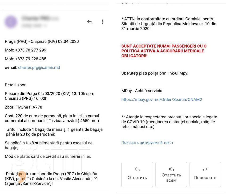 Молдаване застряли в Праге, потому что их обязывают оплатить билет в Кишиневе