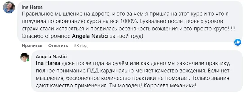Lady Driver: Преодолеть страх вождения можно быстро и без стресса