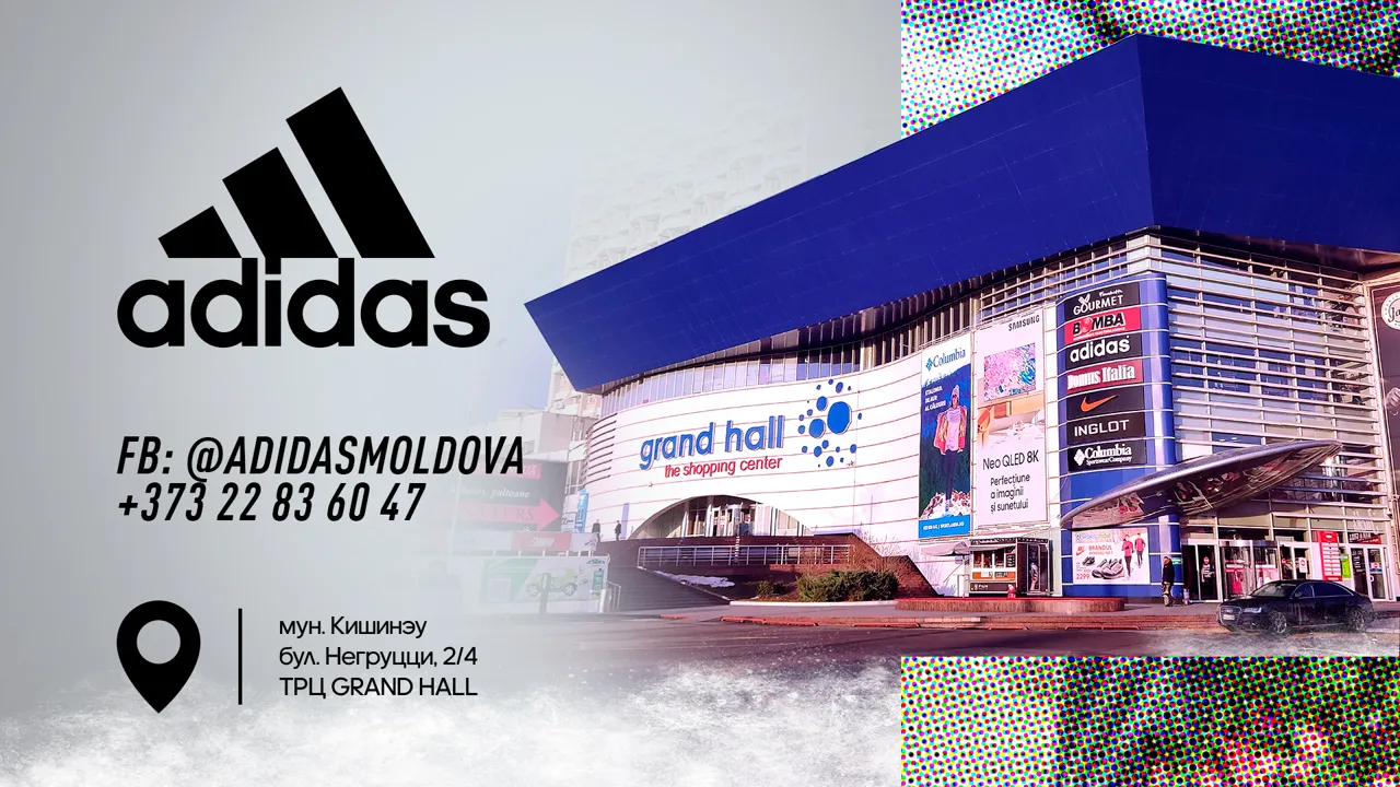 Adidas: Весенняя коллекция по супер ценам