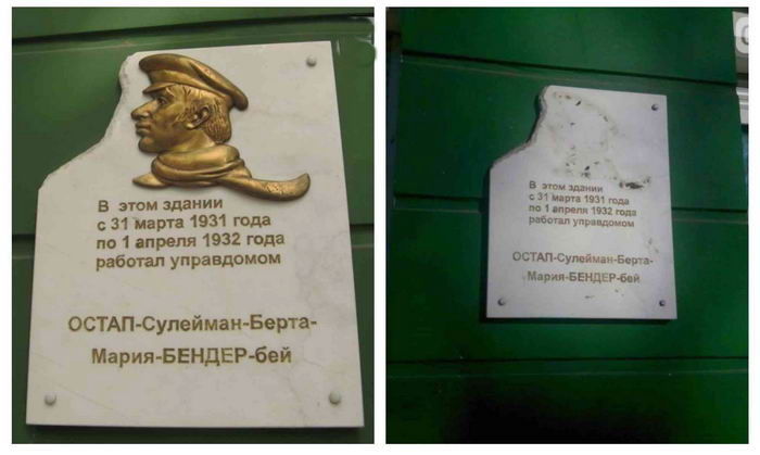 В Одессе украли профиль Остапа Бендера