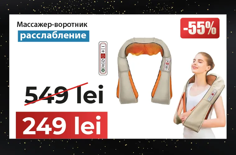 Telemarket.md: Скидки до -60% на весь ассортимент товаров в Black Friday