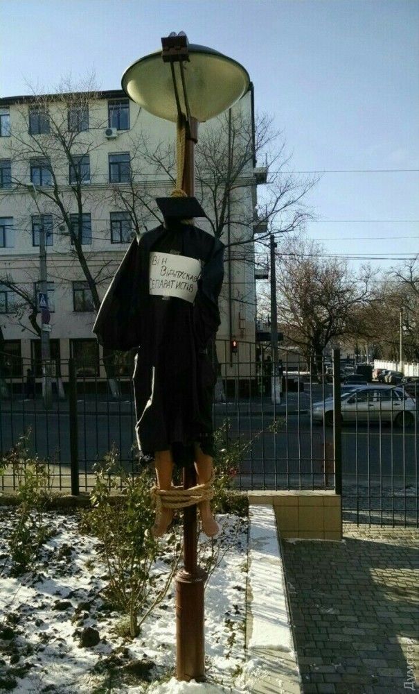 В Одессе "повесили" чучело судьи, который рассматривает дело 2 мая