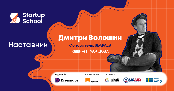 Startup School: Что ты должен знать, если хочешь участвовать в обучении