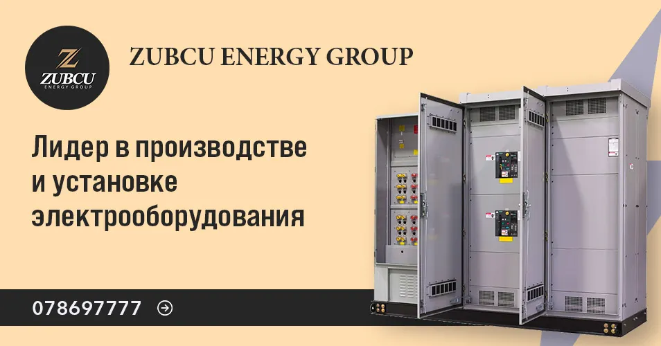 Zubcu Energy Group - лучшие услуги по установке электрических систем