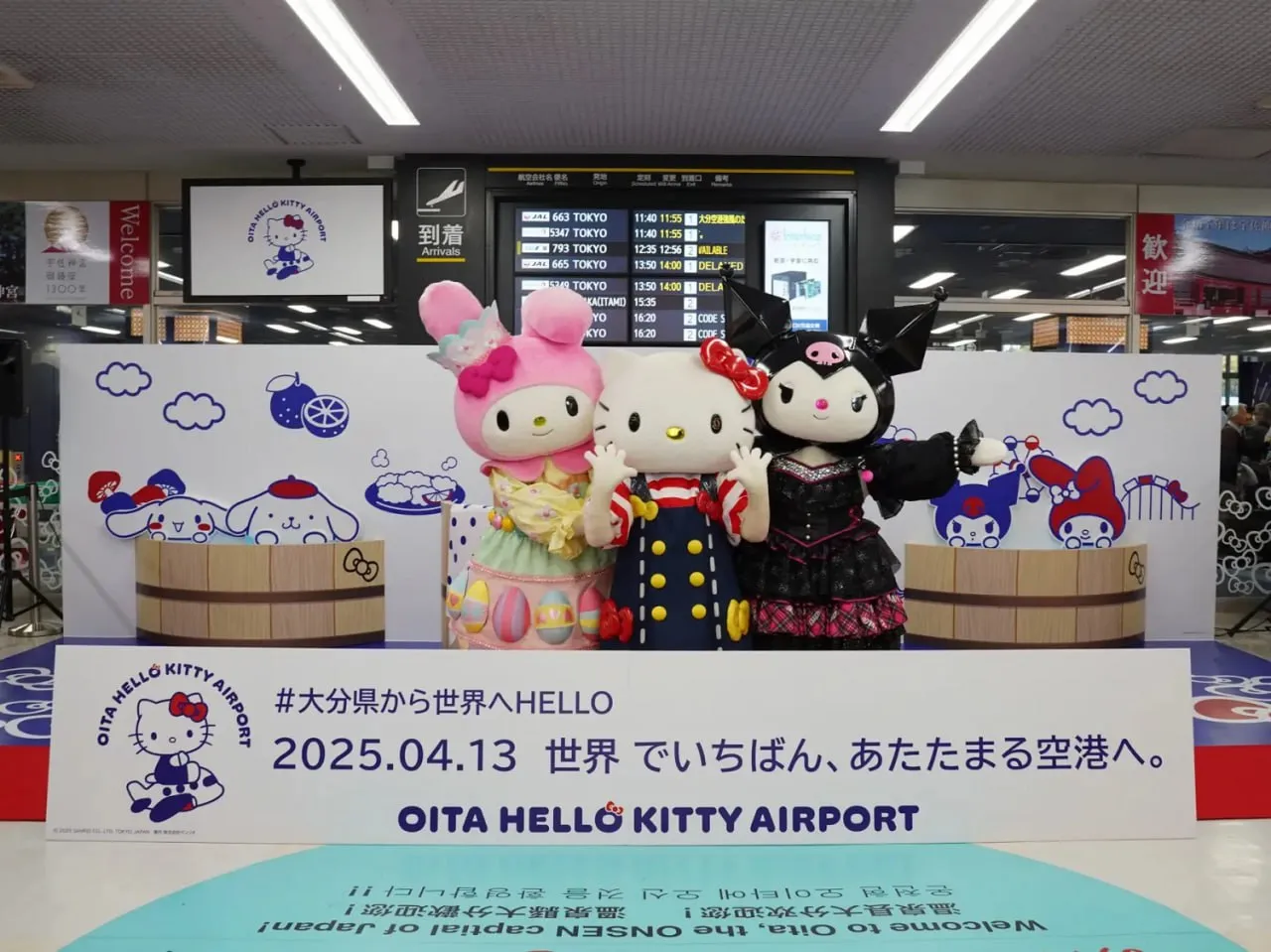 Японский аэропорт Оита на полгода сменил свое название на Оита Hello Kitty