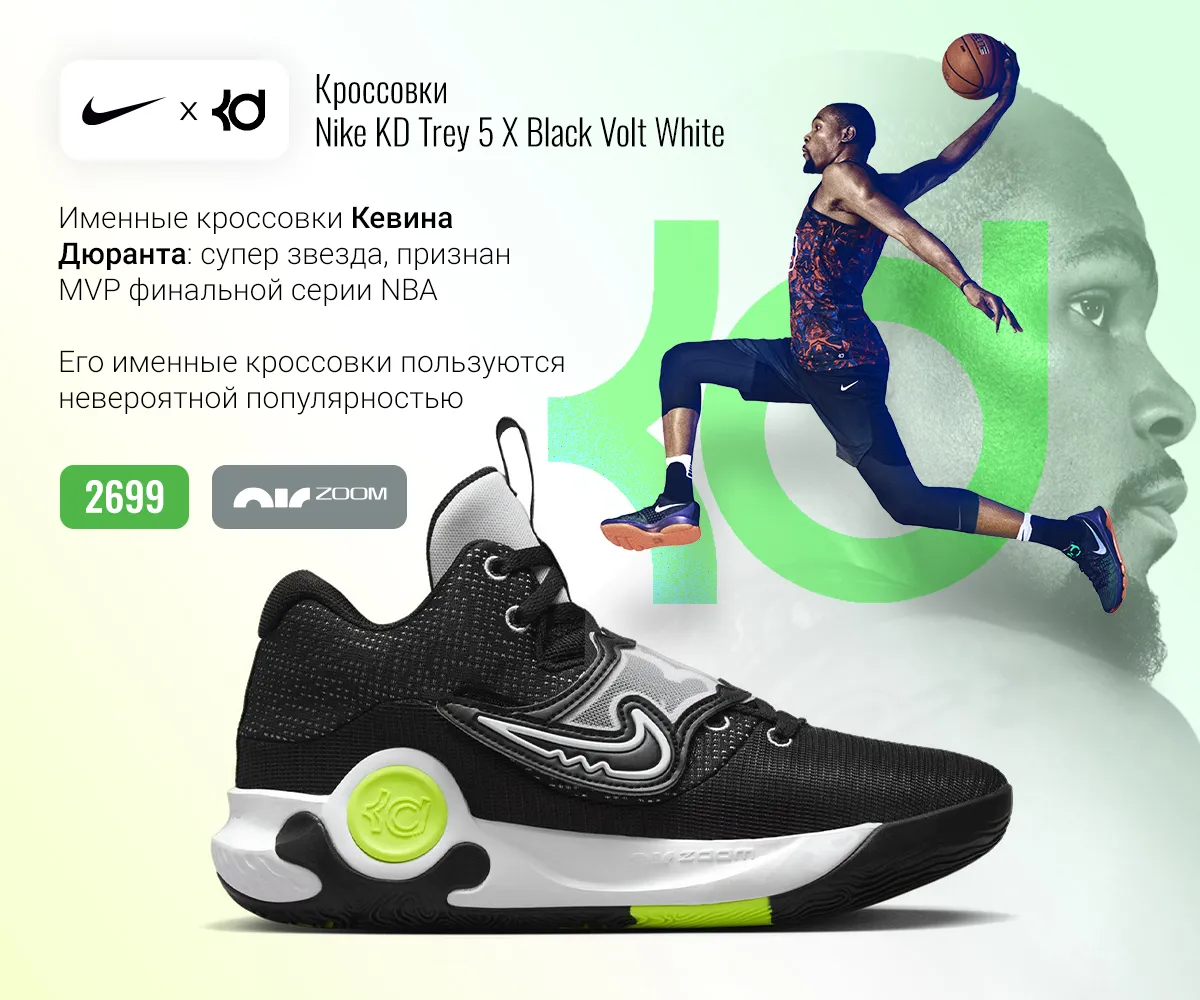 Sportlandia: Новая коллекция летней обуви от мировых брендов