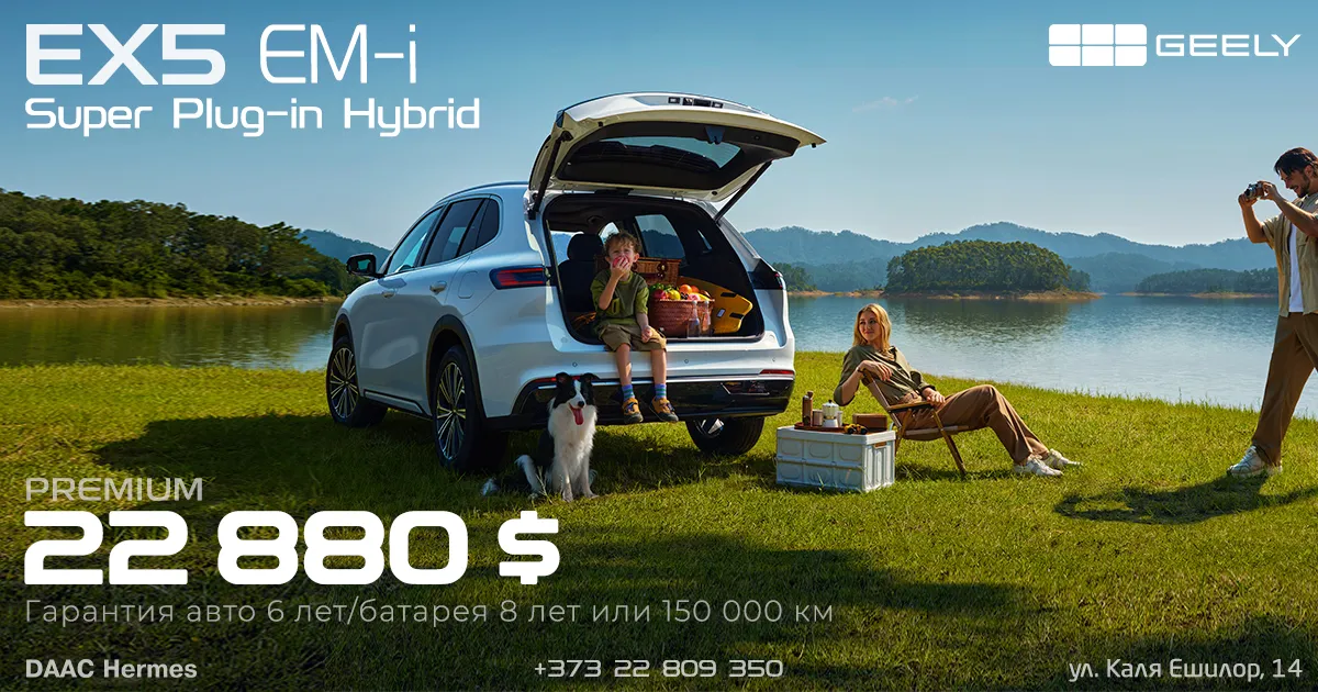 Абсолютный лидер продаж 2026 года — Super Plug-in Hybrid Geely EX5 EM-i теперь с увеличенной батареей и по спеццене