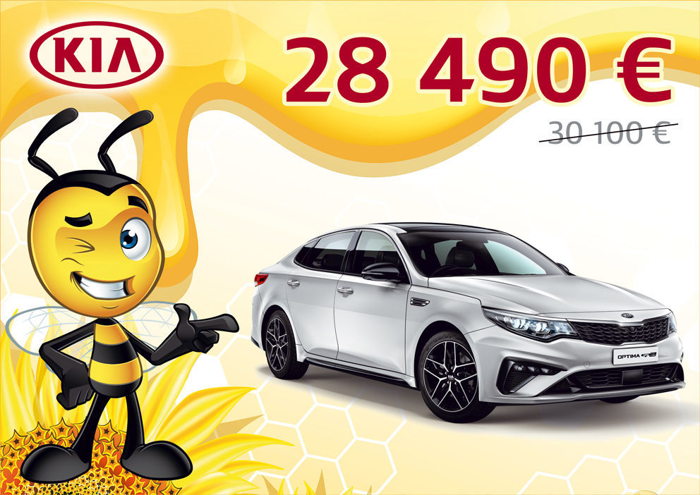 В автоцентре KIA продолжаются майские предложения ®