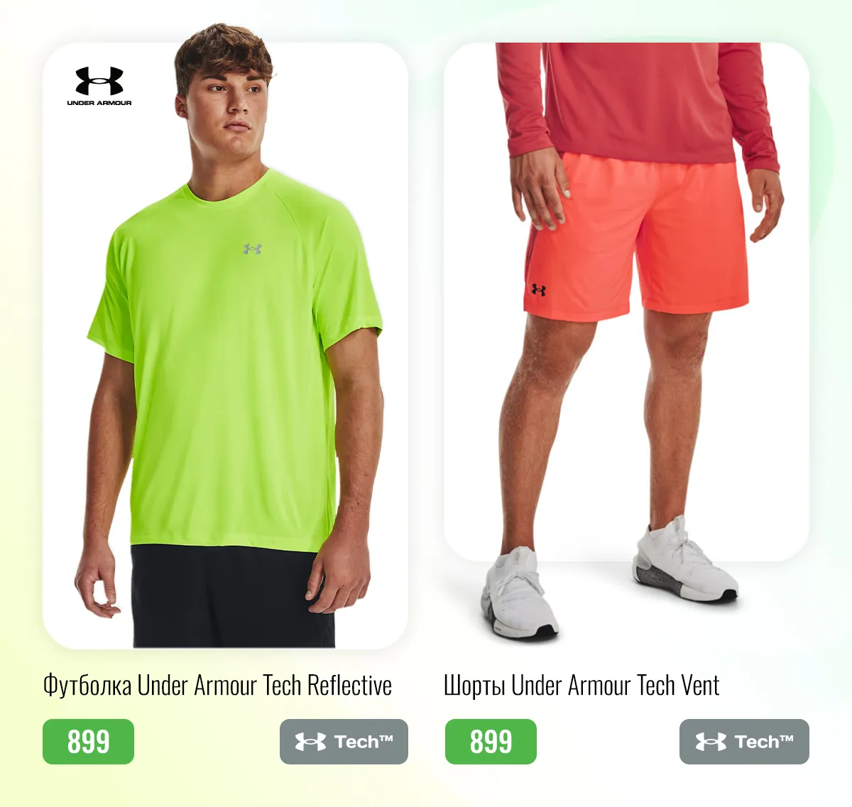 Sportlandia: Новая летняя коллекция Emporio Armani EA7, Under Armour