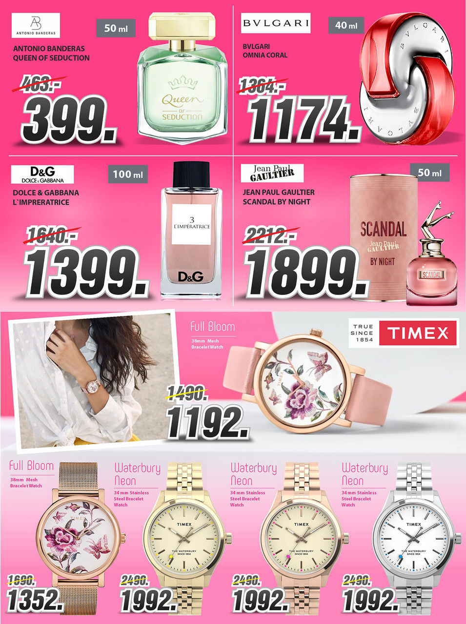 Bomba: Sale для милых дам