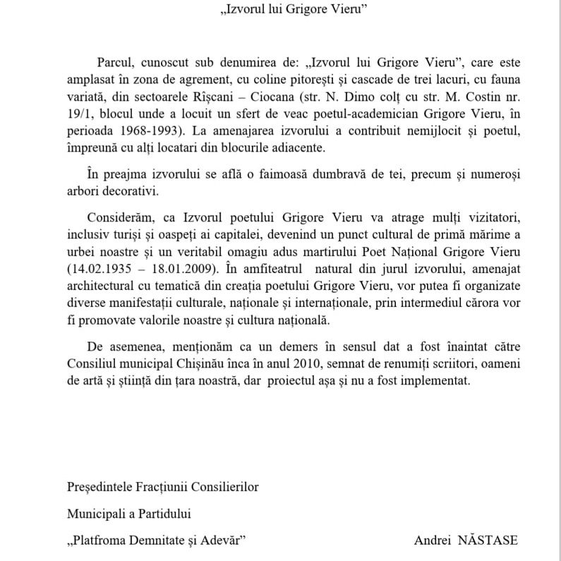 Мемориальный комплекс «Родник Григоре Виеру» будет отремонтирован