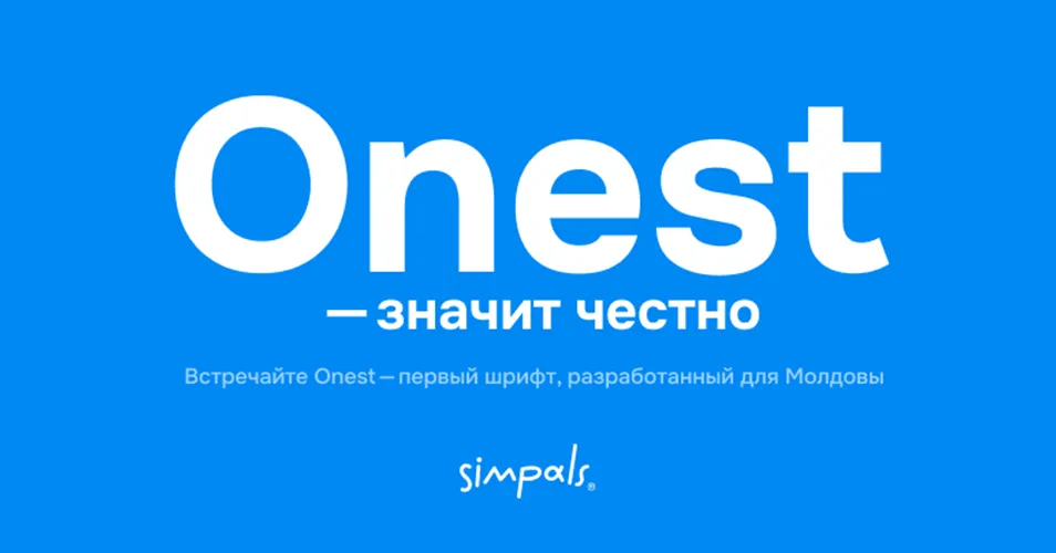 Компании Simpals исполнился 21 год