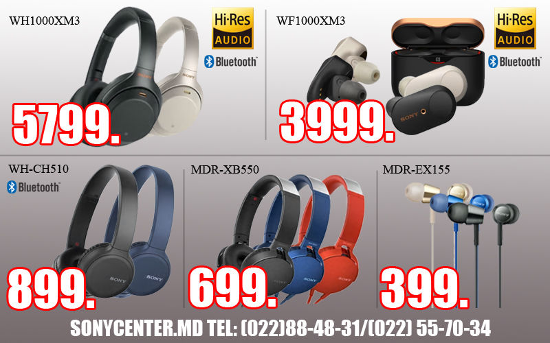 Sonycenter: Скидки в период кампании Black Friday с 15 по 30 ноября ®