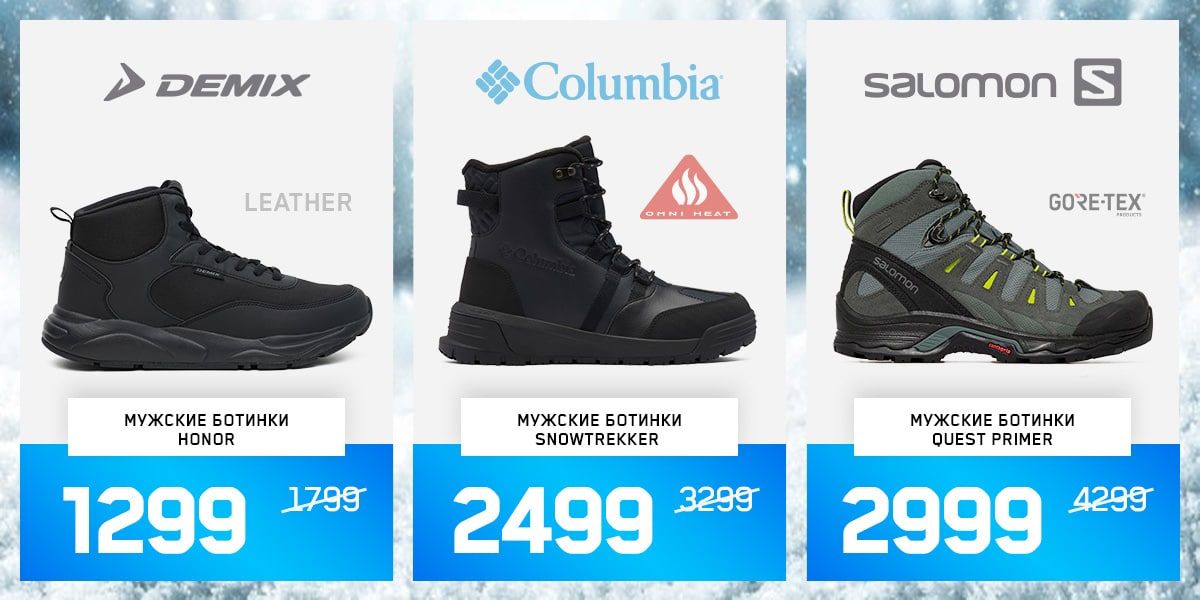 Sportlandia: Успей купить со скидками до -70%