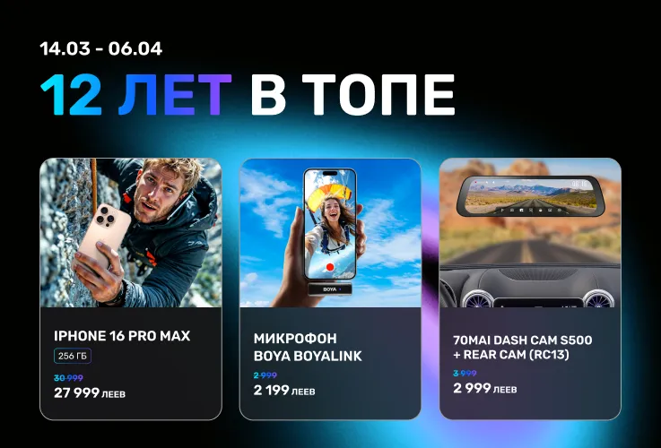 Darwin: 12 лет на пьедестале — празднуем со скидками до 50%
