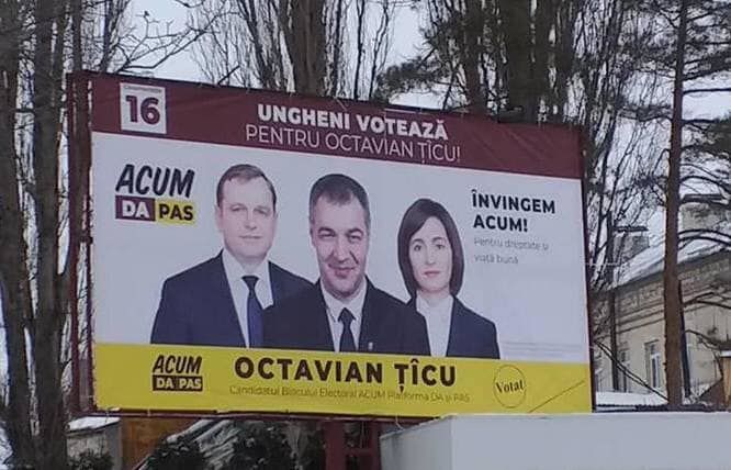 Киртоакэ уличил блок ACUM в использовании фотошопа