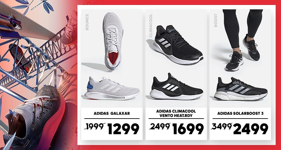 Adidas: Распродажа летней коллекции до -50%