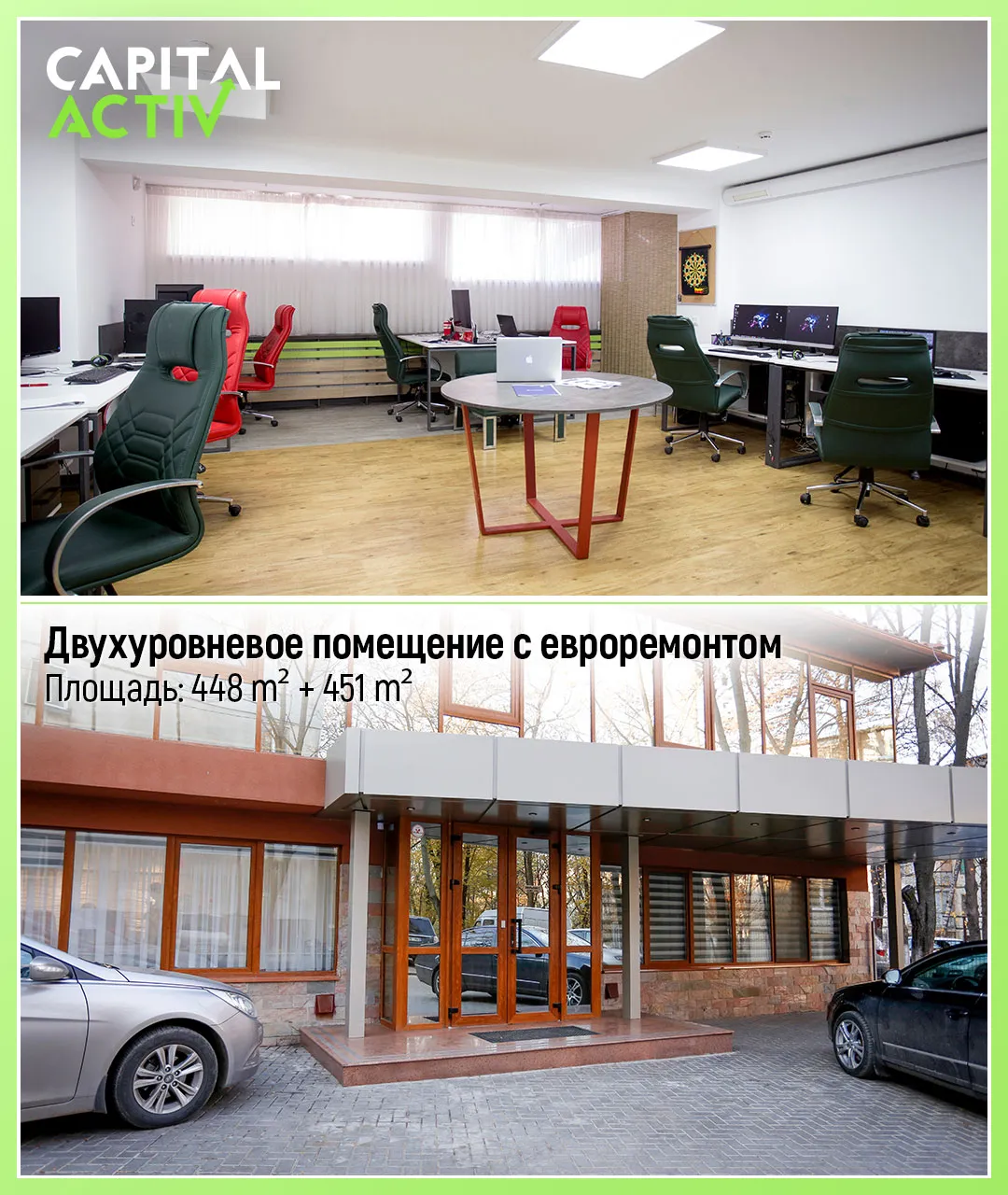 Capital Activ: Лучшие предложения в новостроях