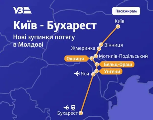 Trenul Kiev – București va trece prin Republica Moldova