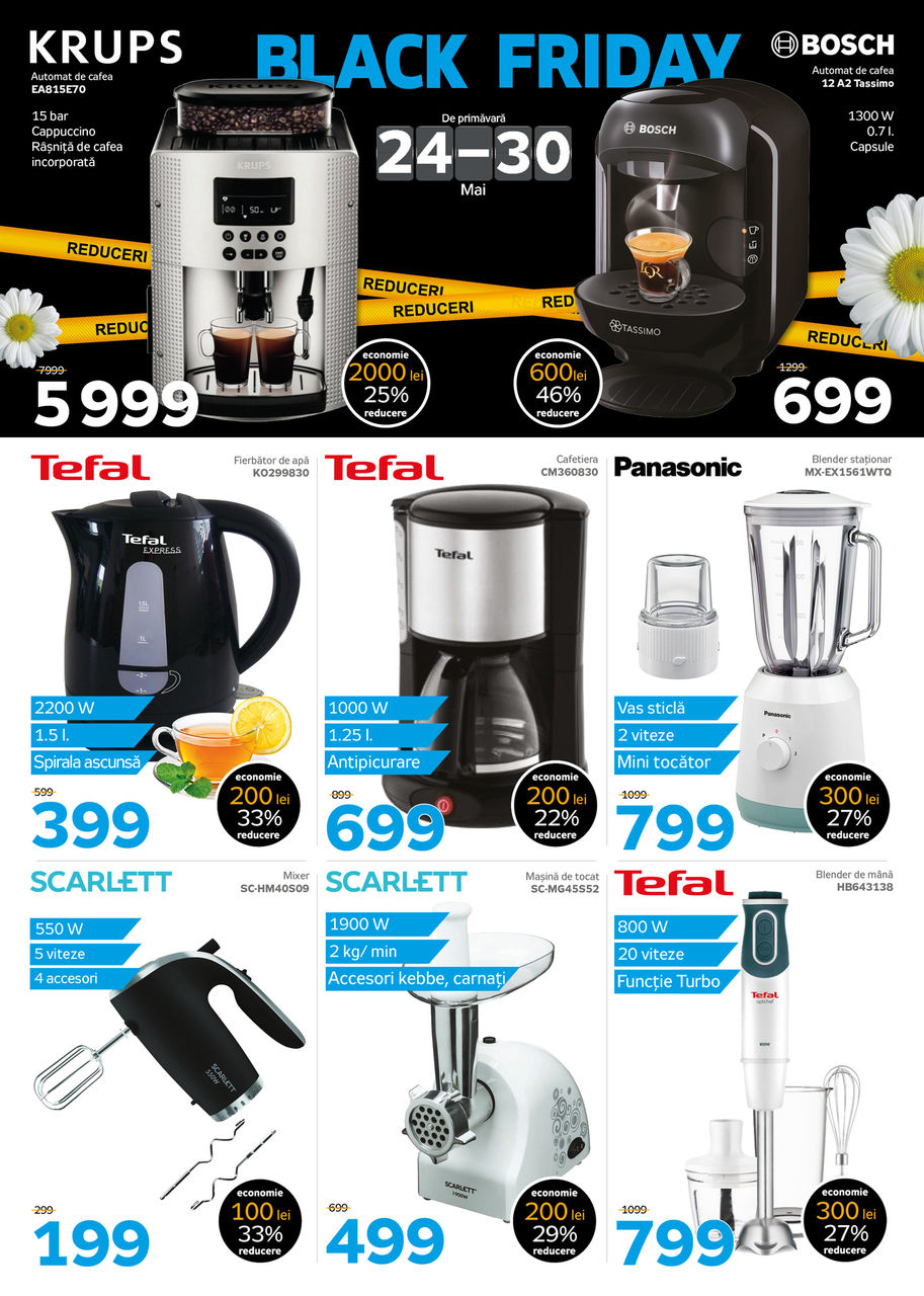 Весенний Black Friday в Maximum: 7 дней грандиозных скидок
