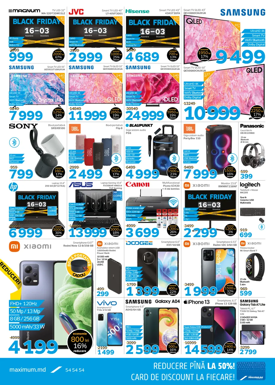 Maximum: Не пропустите максимальные скидки на Black Friday