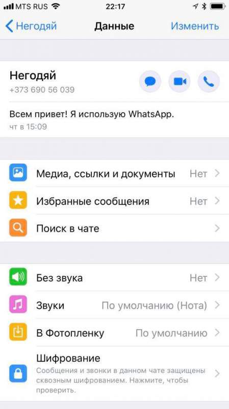 Ренато Усатый получил угрозы физической расправы над своими ближайшими родственниками Ренато Усатый получил угрозы физической расправы над своими ближайшими родственниками