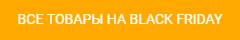 Maximum: «Семь пятниц на неделе» возвращаются ®