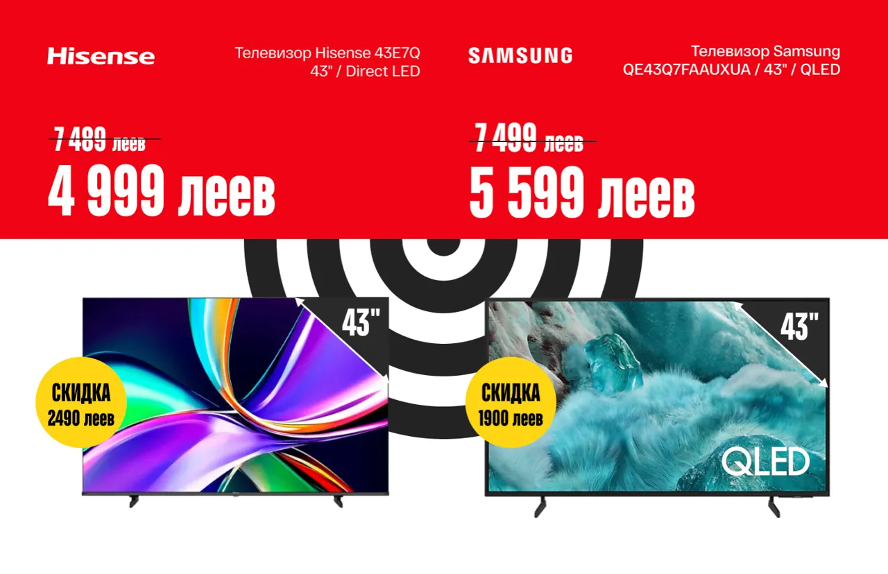 Bomba: С 30 мая по 6 июня скидки в обновлённом магазине Bomba, Alfa Mall