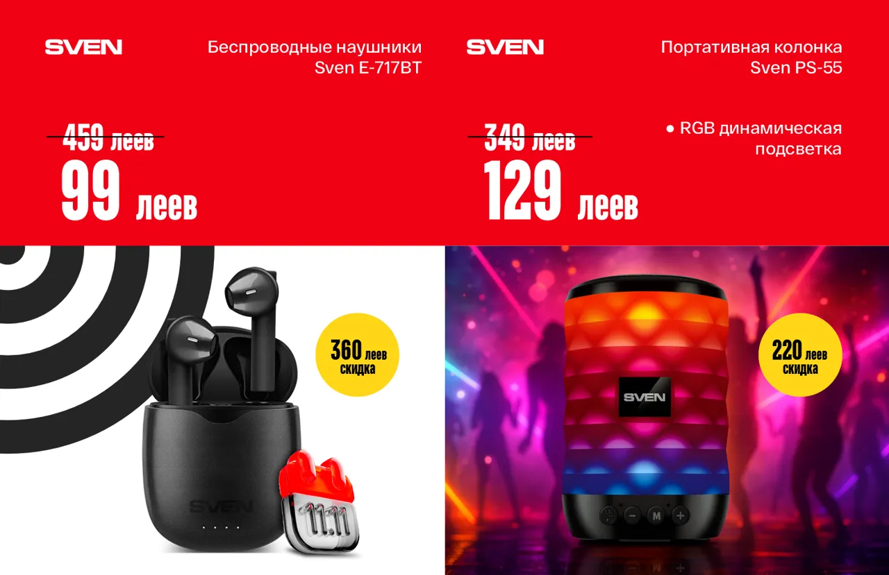 Bomba: Shopping Days 2025 со скидками до 70%