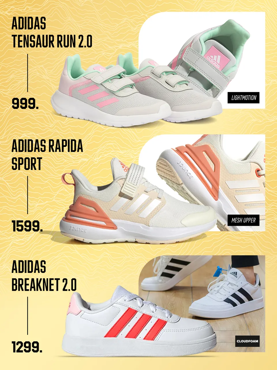 Adidas – премьера летней коллекции 2023