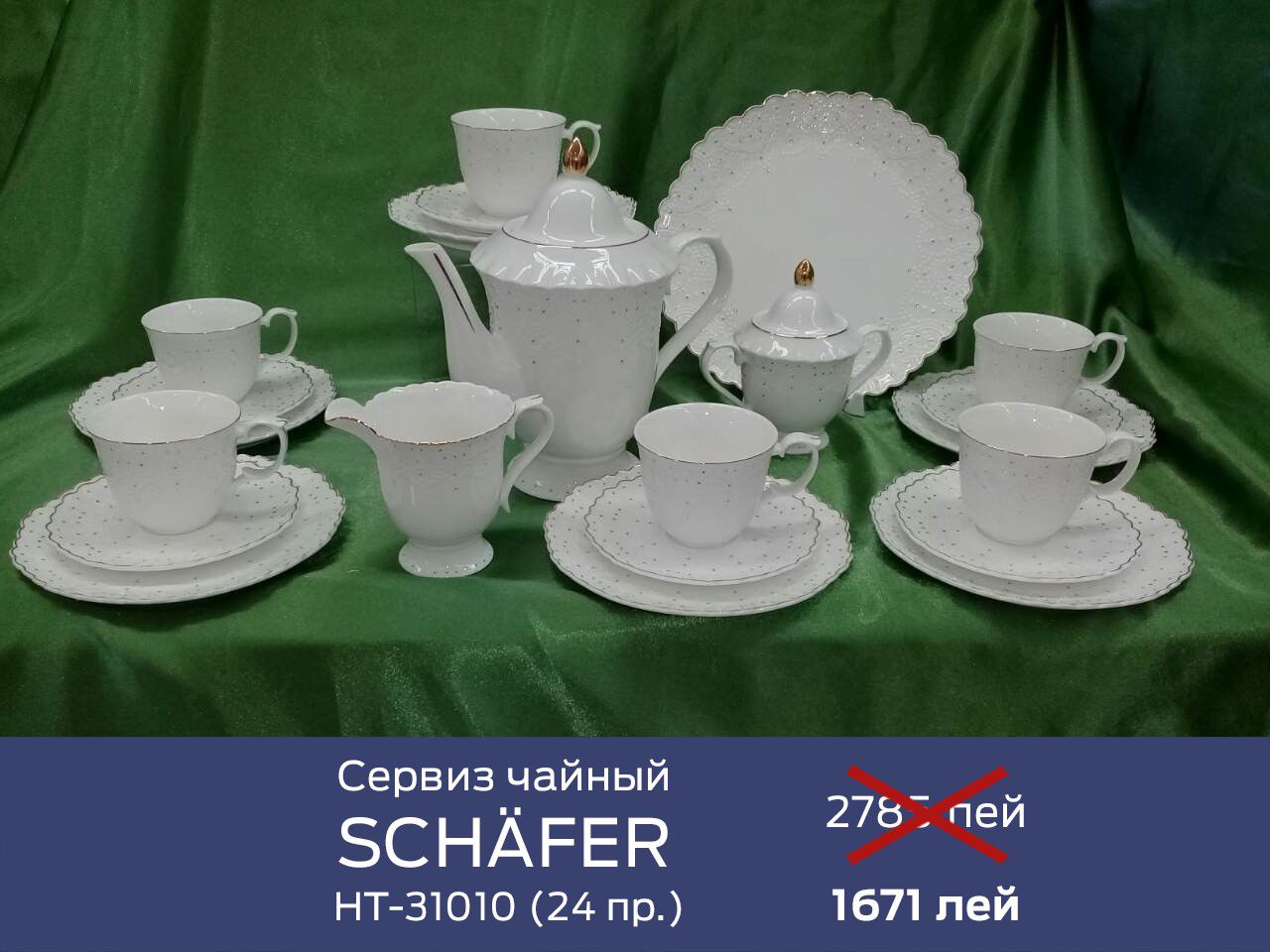 Gipfel: У нас -40, но Вам это понравится! ®