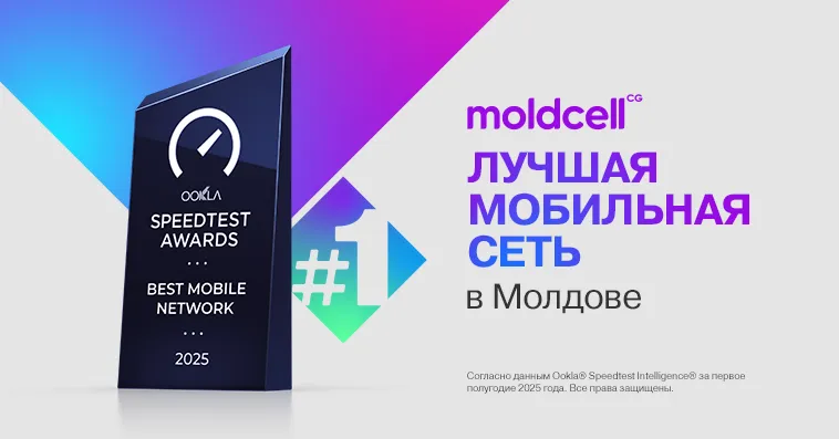 Moldcell, recunoscută oficial drept cea mai bună rețea mobilă din Republica Moldova