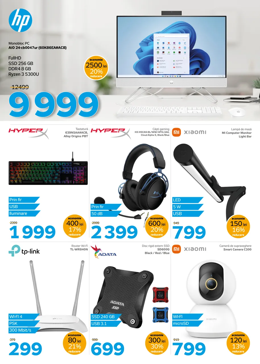 Maximum: Back to school – скидки до 50% на товары для учебы и офиса