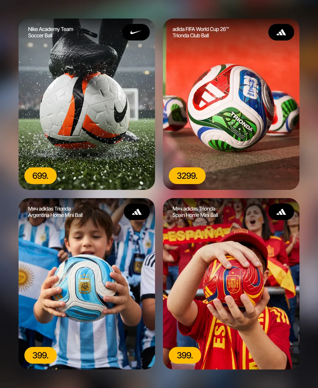 Sportlandia: Болей за чемпионов FIFA World Cup 2026 в футболке от 399 леев