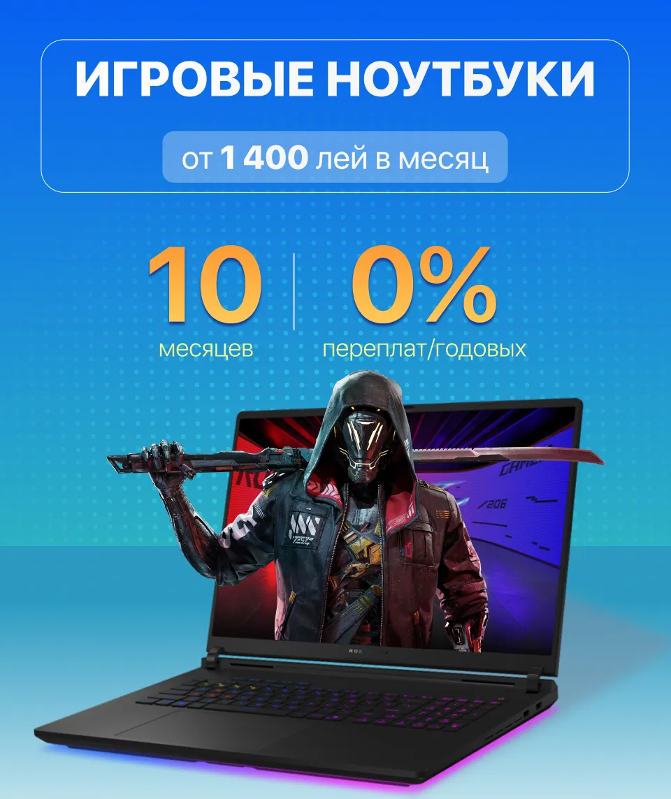Xstore.md: Всё, что нужно, в рассрочку без переплат