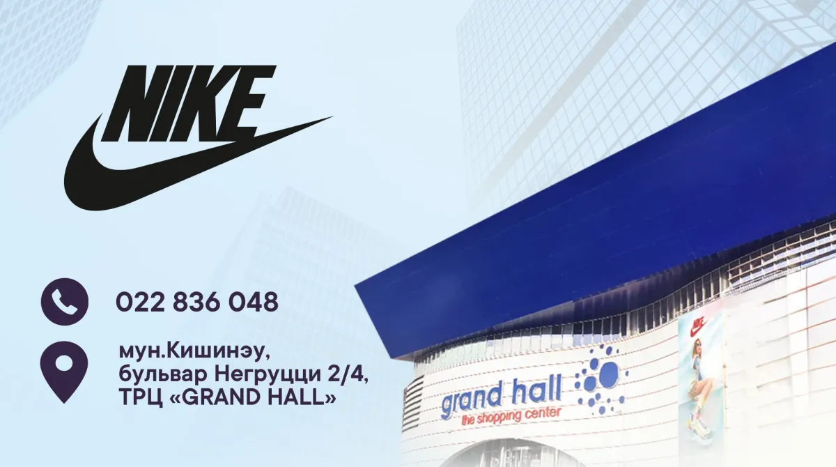 Nike: Скидка 30% для участников марафона