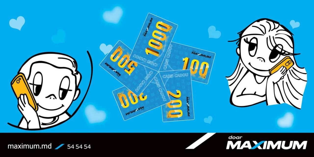 Maximum: Правильно выбери подарок ®