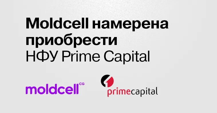 Moldcell намерена приобрести НБФО Prime Capital SRL
