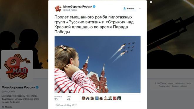Минобороны России рассказало об авиапараде, которого не было