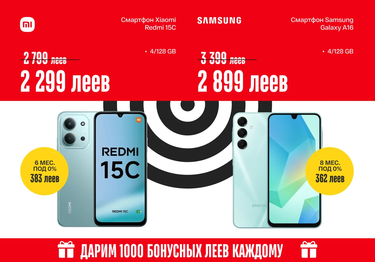 Bomba: Приходи на открытие Bomba на Рышкановке, эксклюзивные скидки с 22 по 27 октября