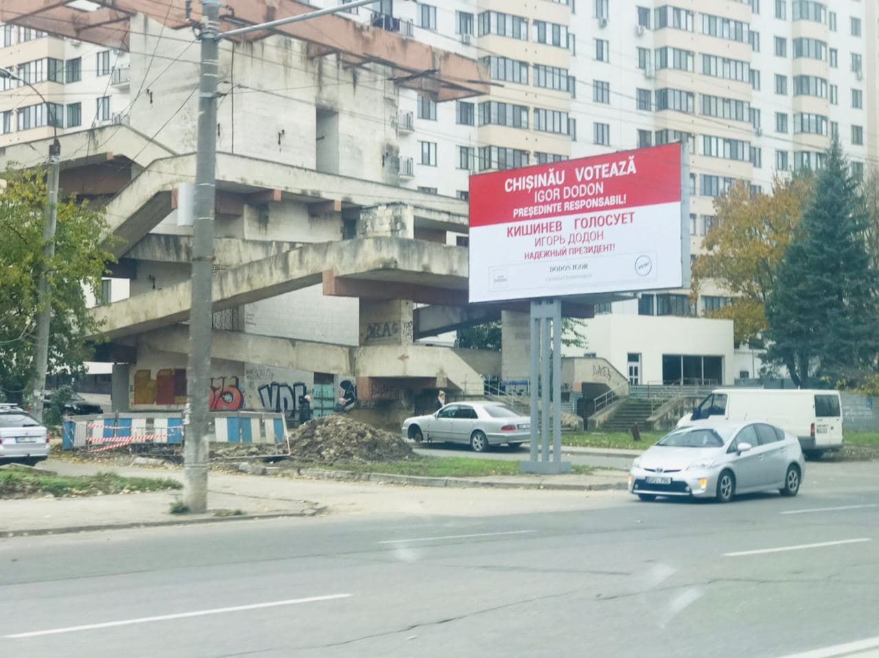 На улицах Кишинева появились предвыборные баннеры Додона
