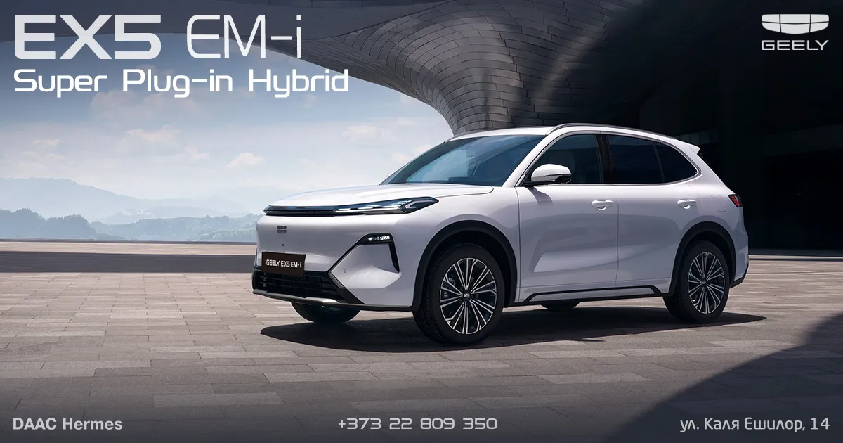 Дебют Geely сразу в пяти странах Европы